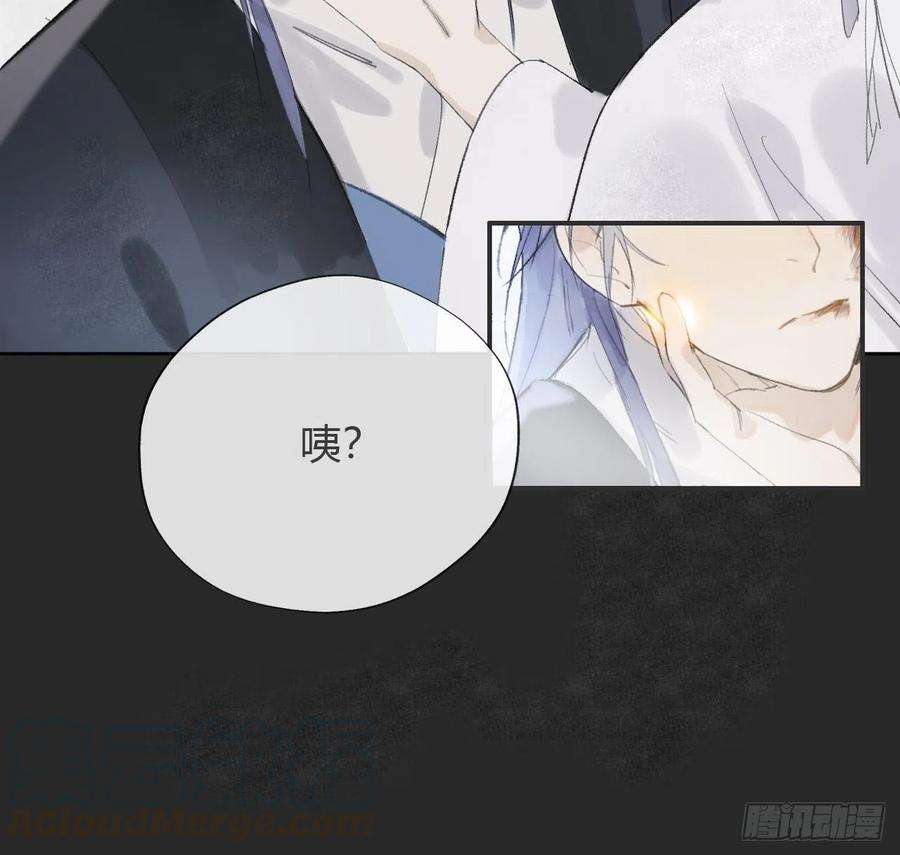 一骗丹心十话-仙友-