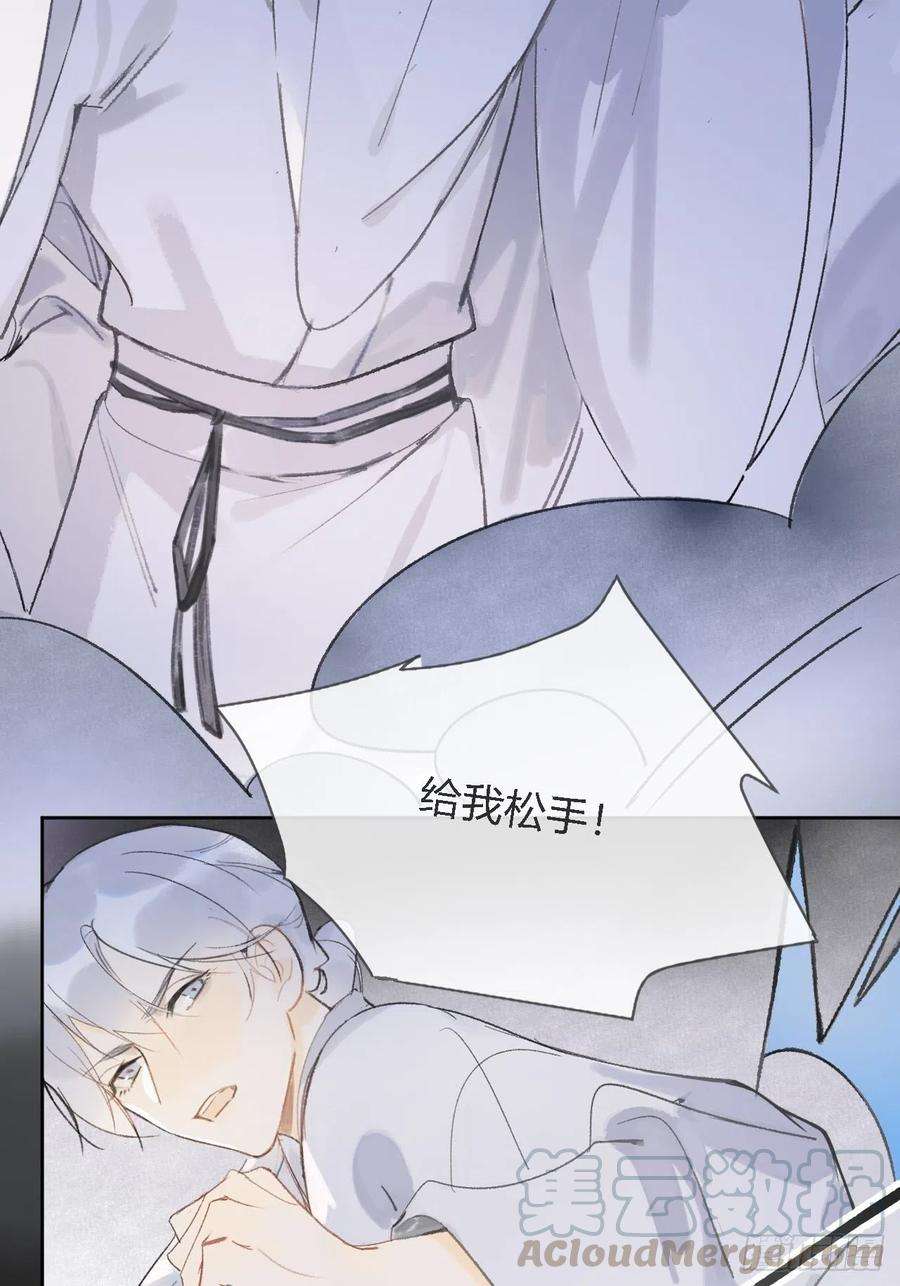 一骗丹心十话-仙友-