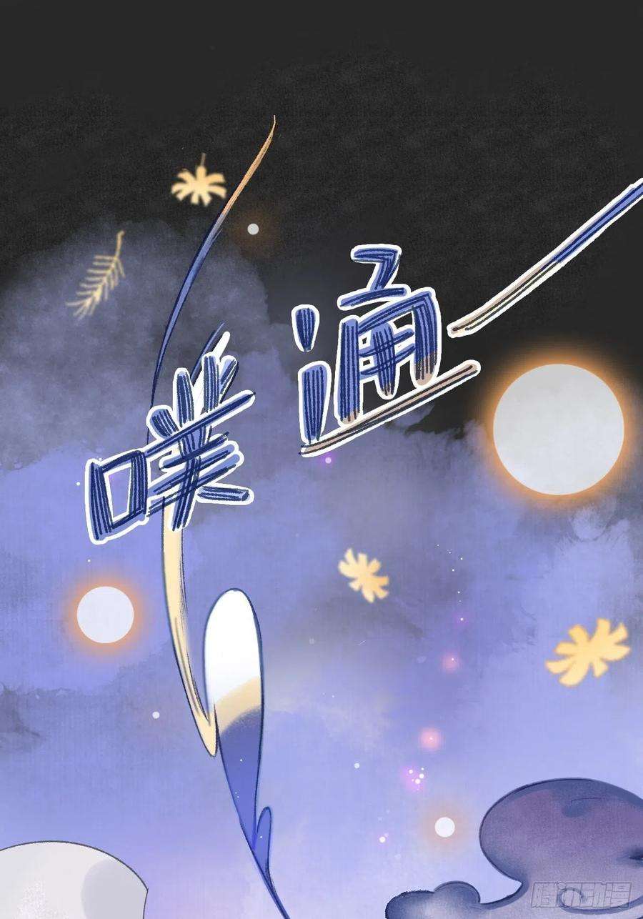 一骗丹心十话-仙友-