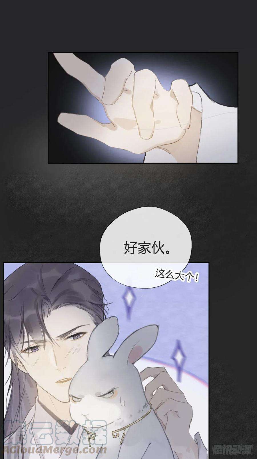 一骗丹心十话-仙友-