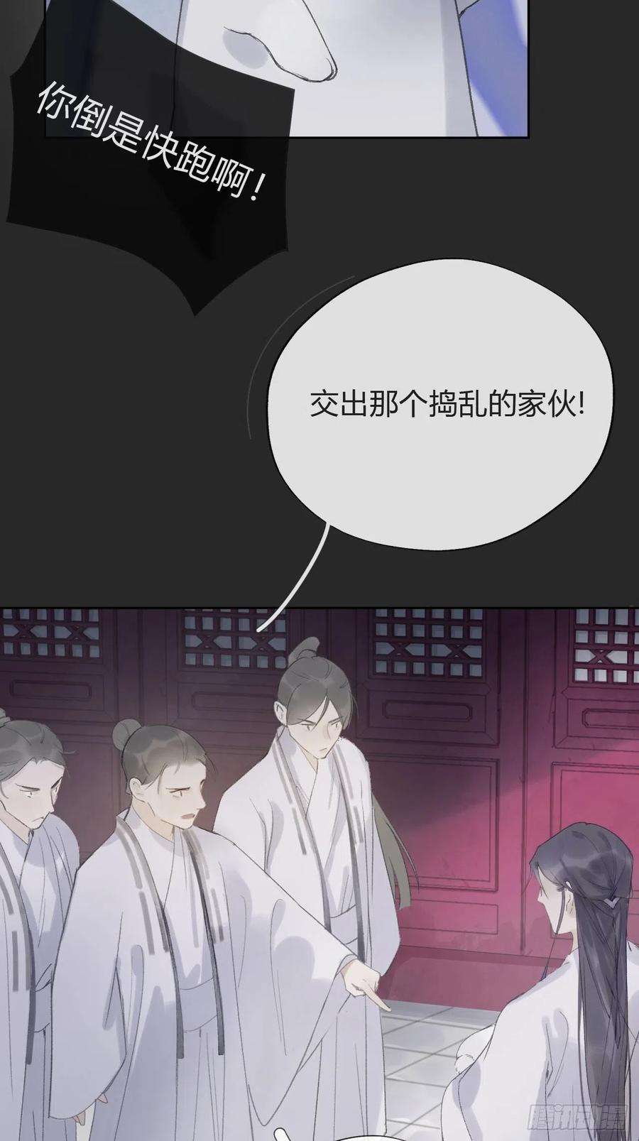 一骗丹心十话-仙友-