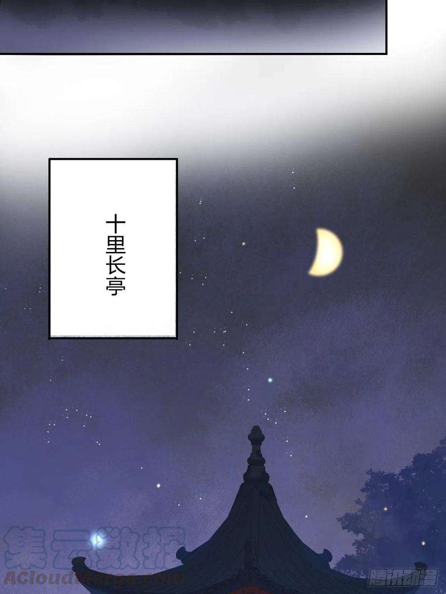 一骗丹心十话-仙友-