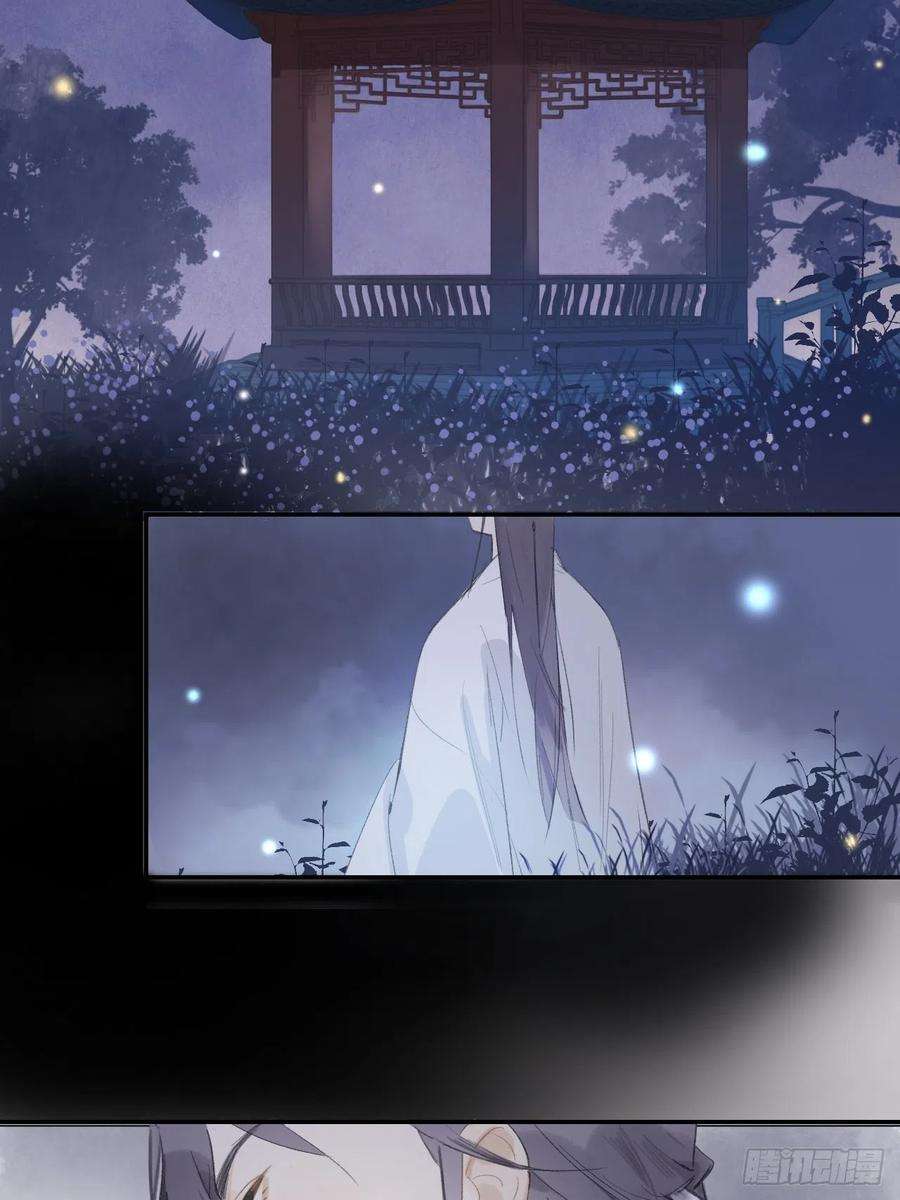 一骗丹心十话-仙友-