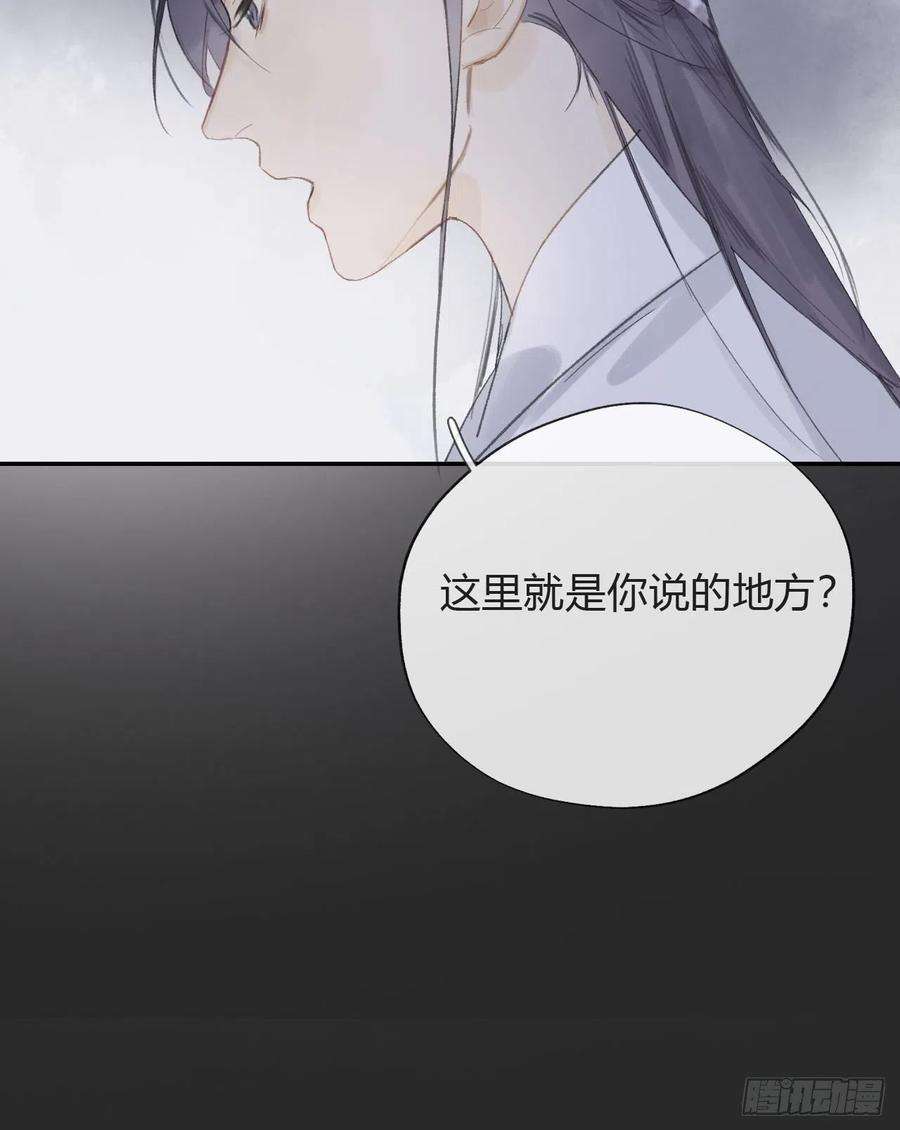 一骗丹心十话-仙友-