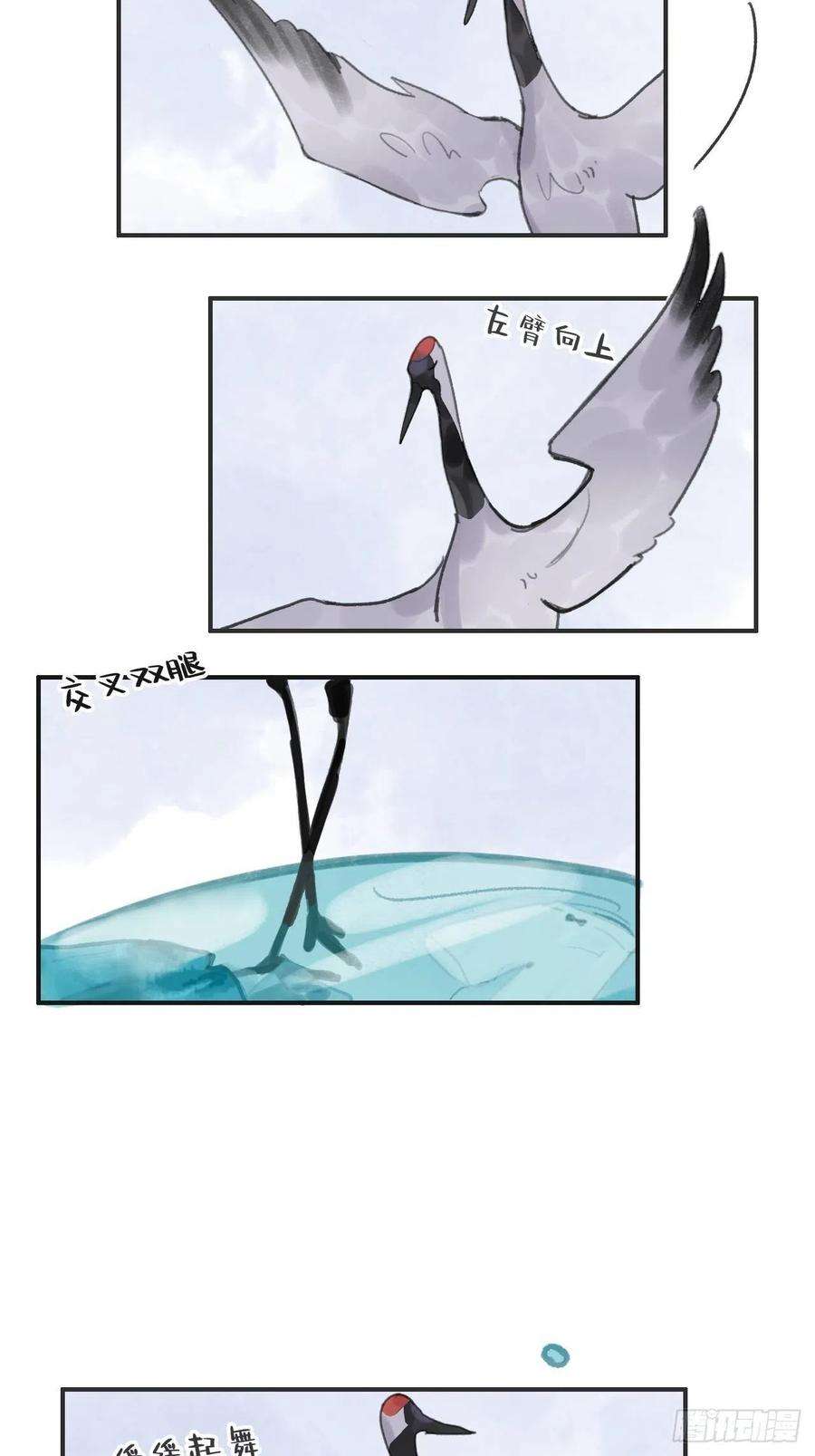 一骗丹心十话-仙友-