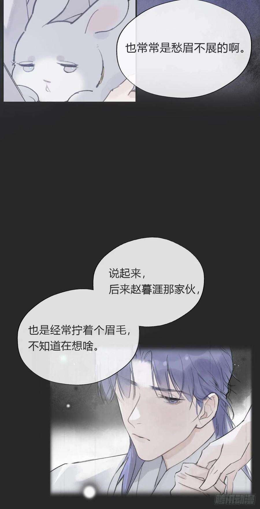 一骗丹心十一话-来历-