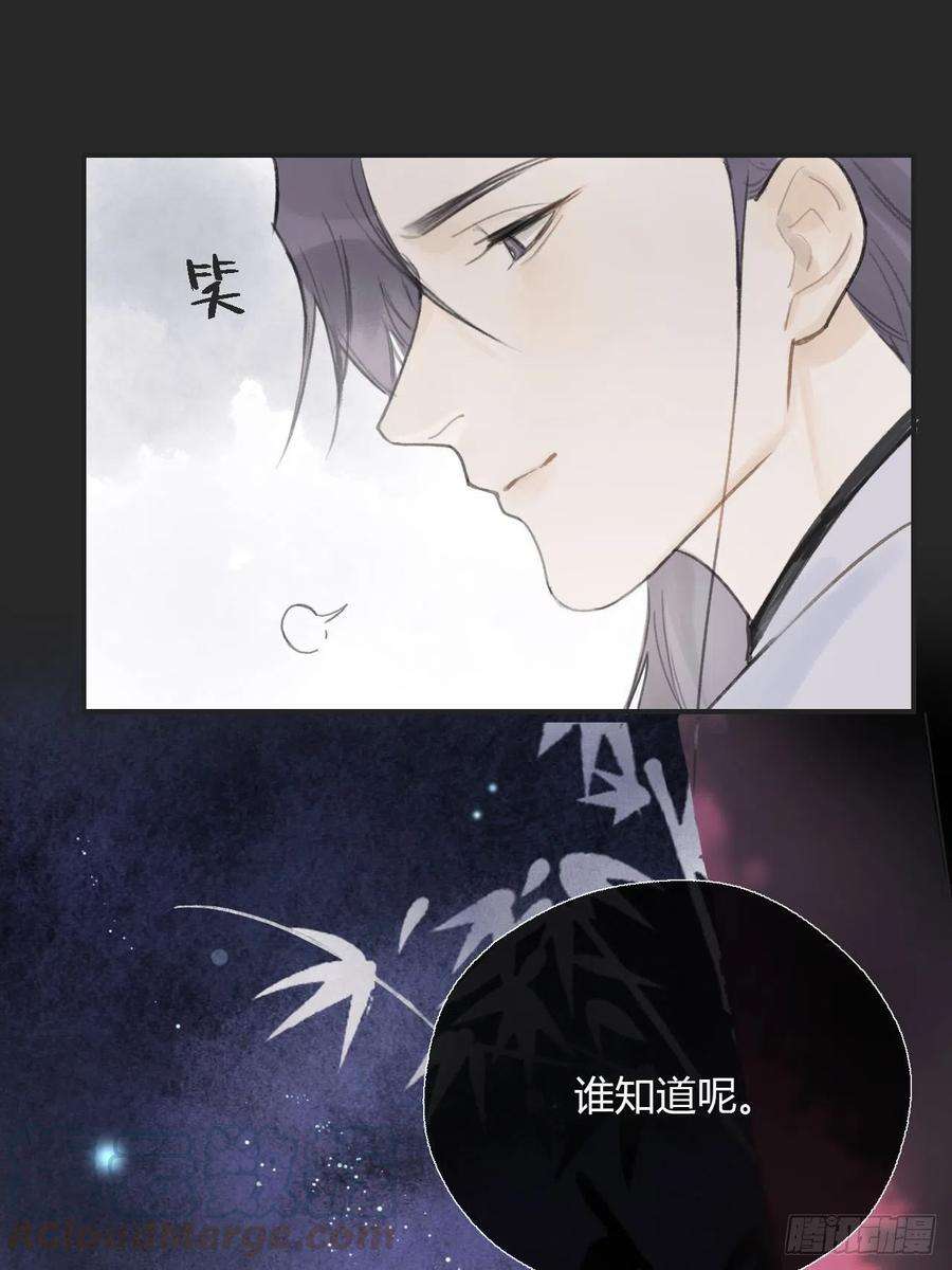 一骗丹心十一话-来历-