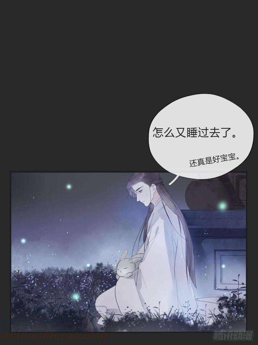 一骗丹心十一话-来历-
