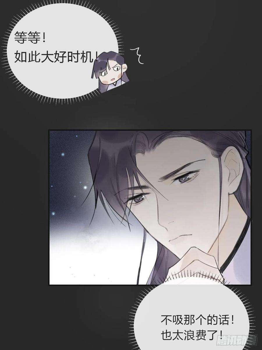 一骗丹心十一话-来历-