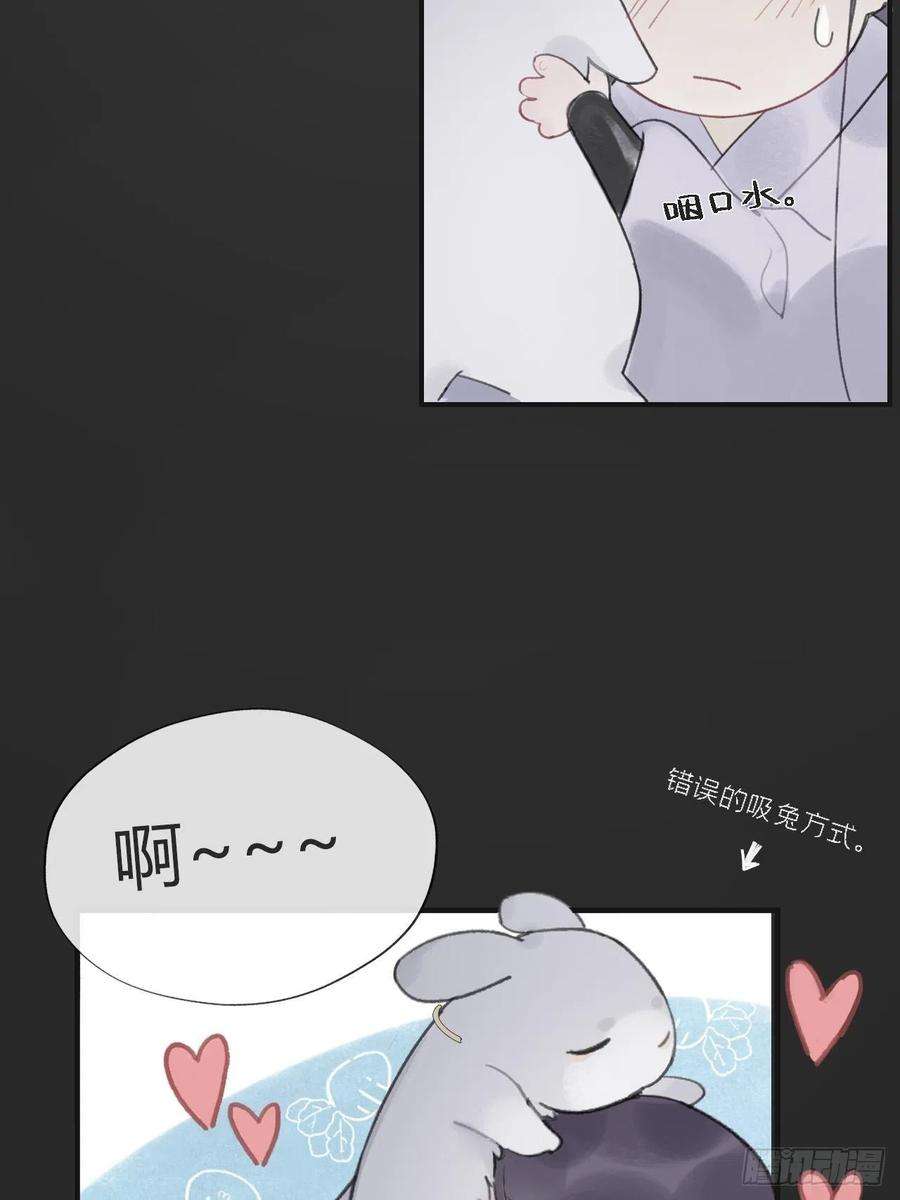 一骗丹心十一话-来历-