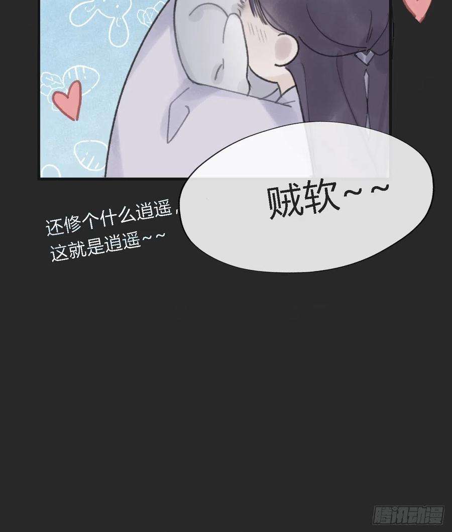 一骗丹心十一话-来历-