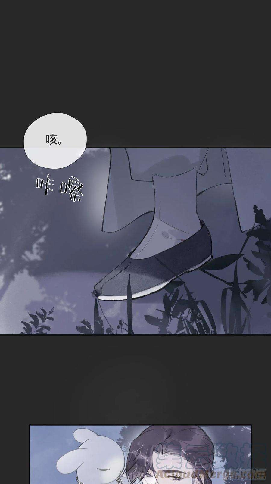 一骗丹心十一话-来历-
