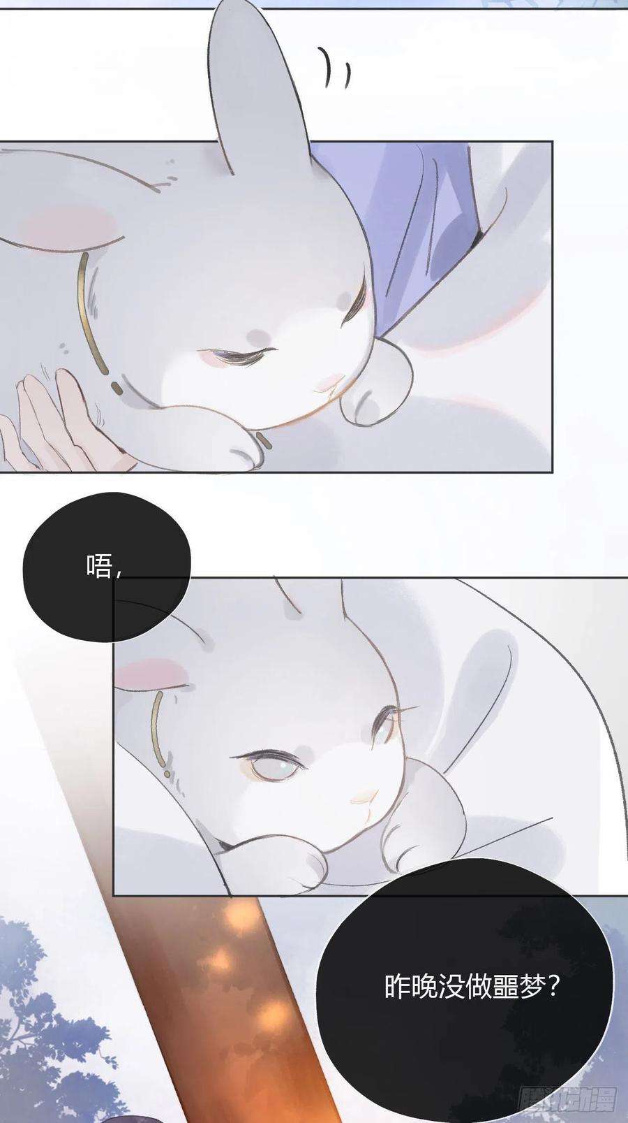 一骗丹心十一话-来历-