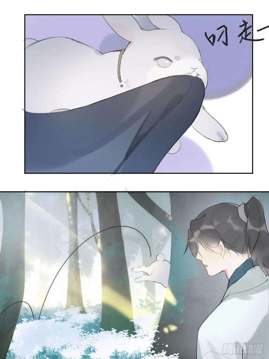 一骗丹心十一话-来历-