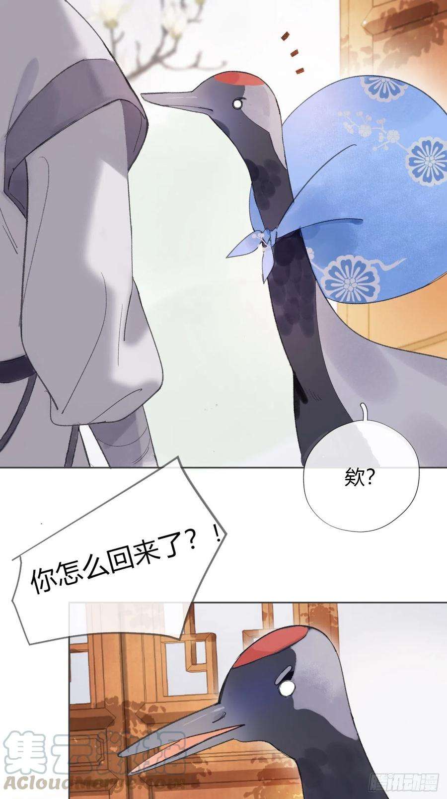 一骗丹心十一话-来历-