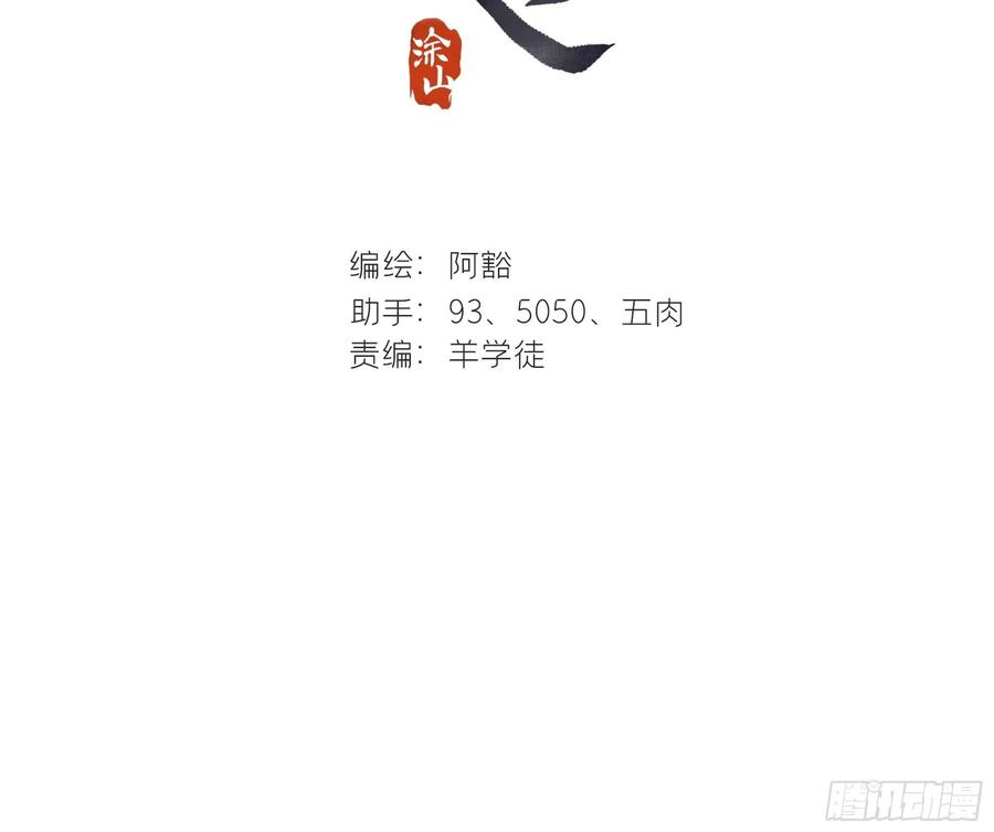 一骗丹心十二话-求助-