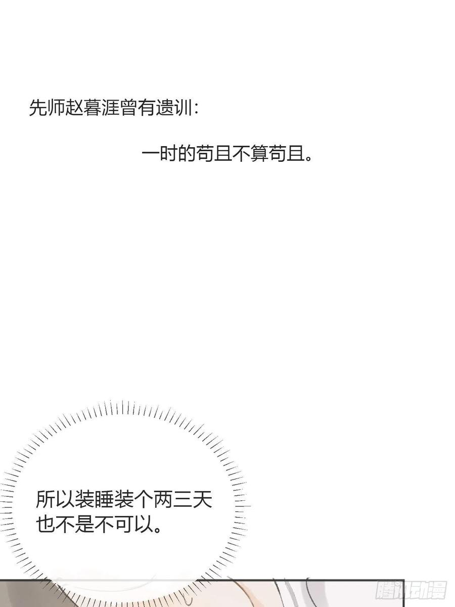 一骗丹心十二话-求助-