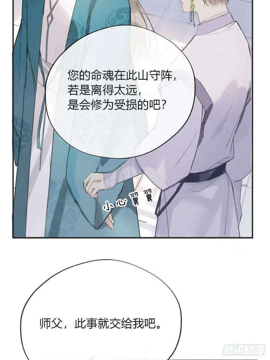 一骗丹心十二话-求助-