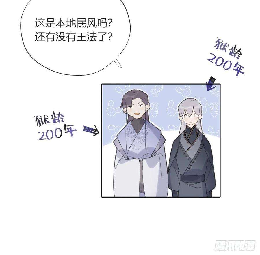 一骗丹心十二话-求助-