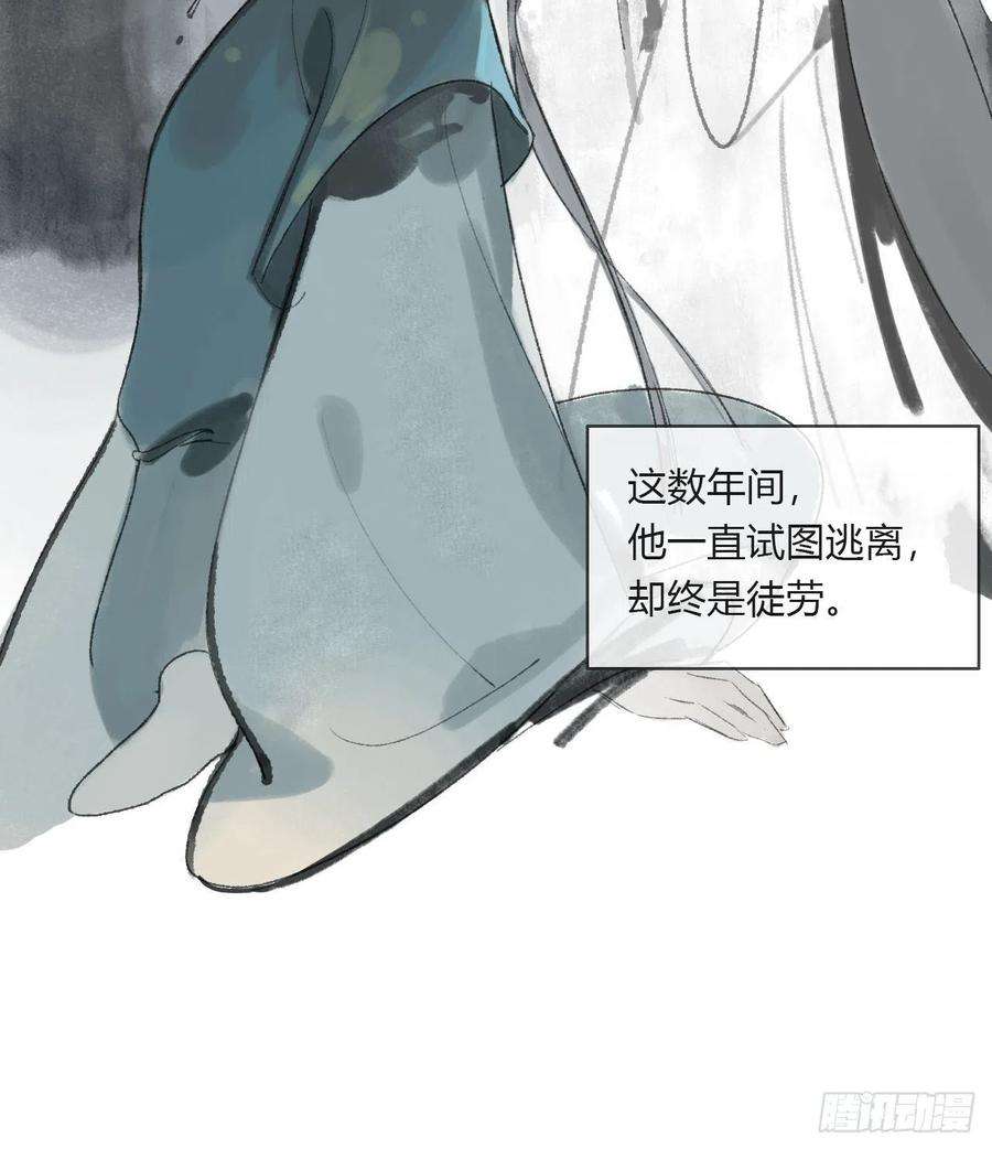 一骗丹心十二话-求助-