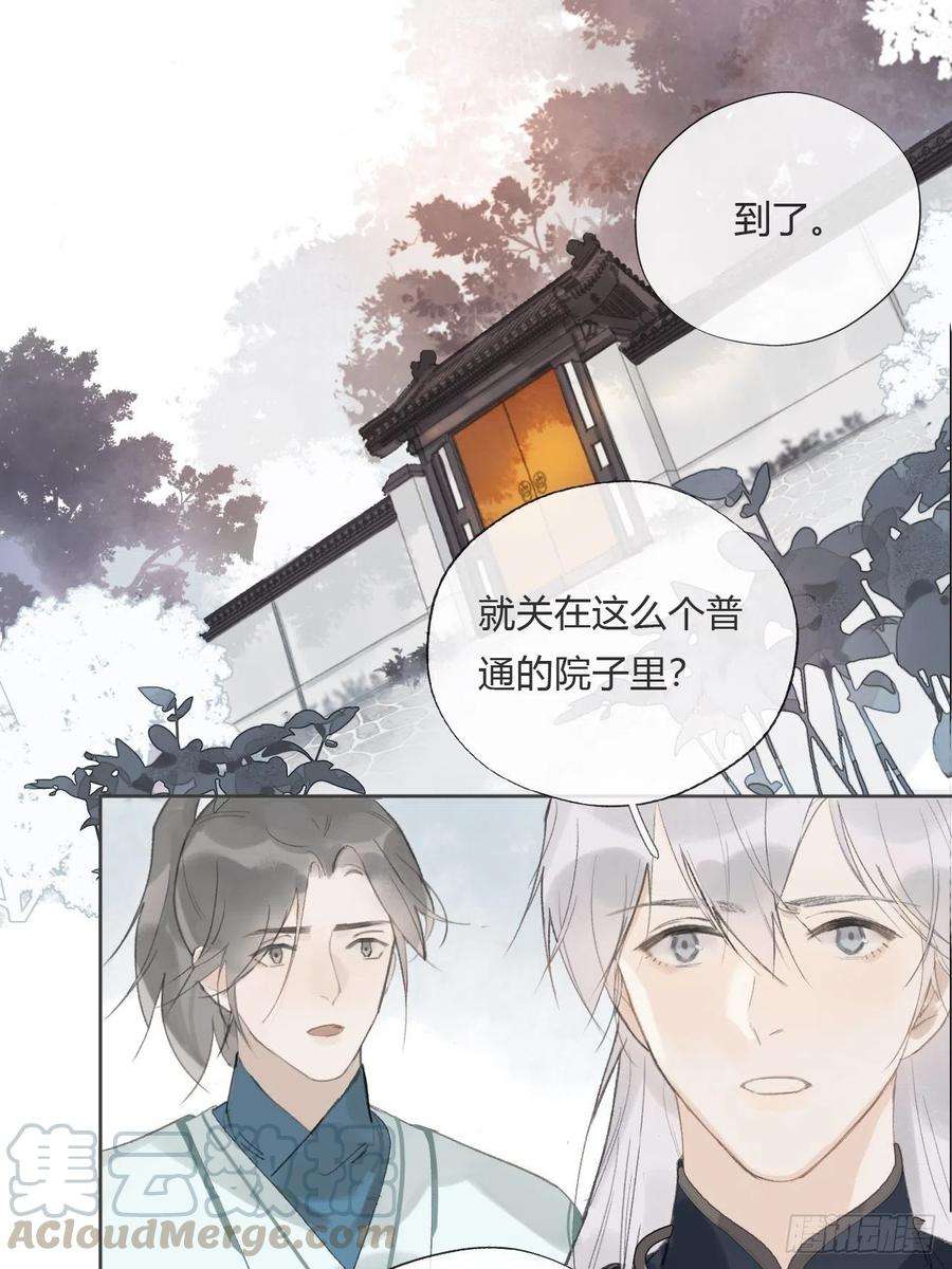 一骗丹心十二话-求助-