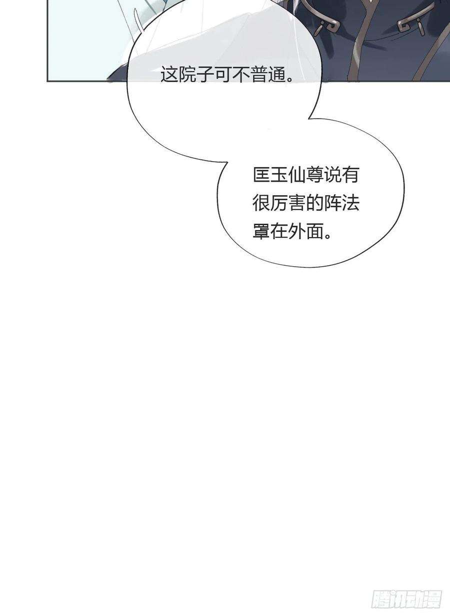 一骗丹心十二话-求助-
