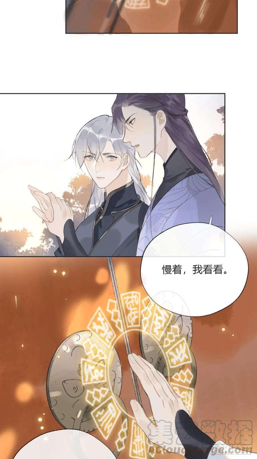 一骗丹心十二话-求助-