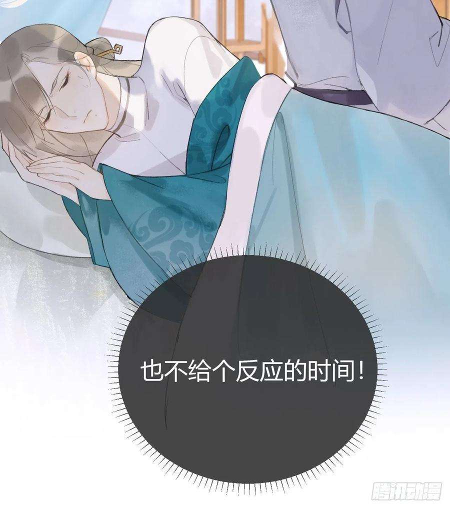 一骗丹心十二话-求助-