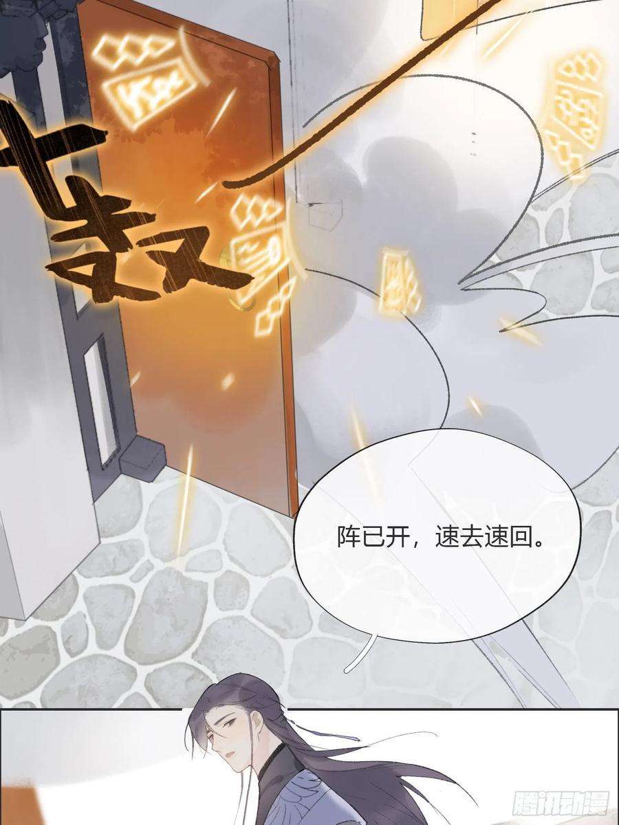 一骗丹心十二话-求助-