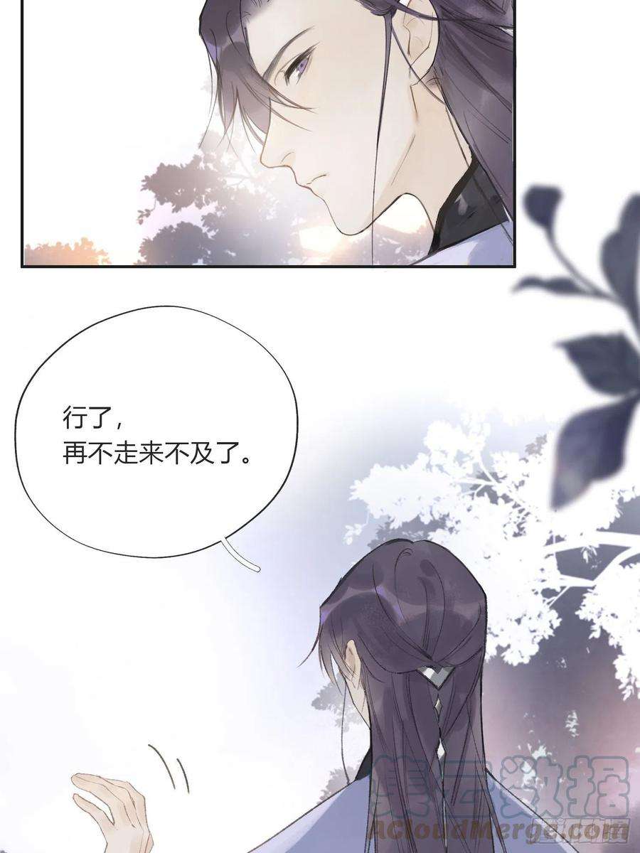 一骗丹心十二话-求助-
