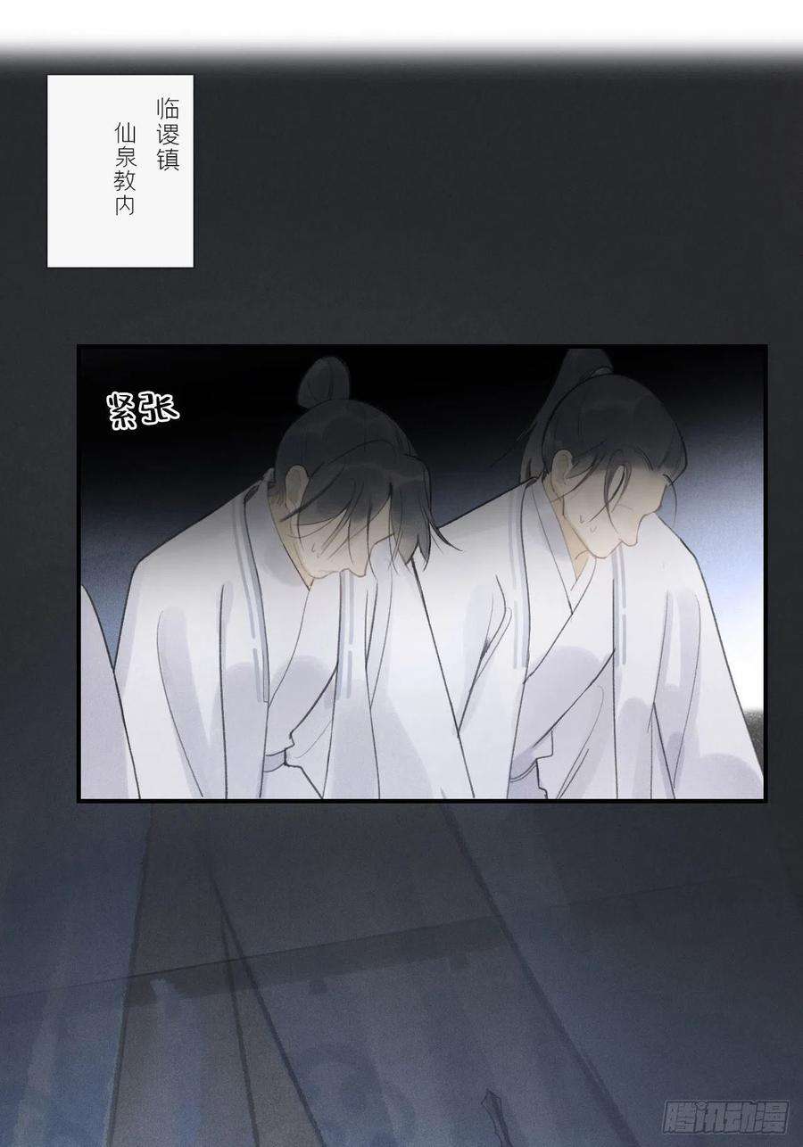 一骗丹心十二话-求助-