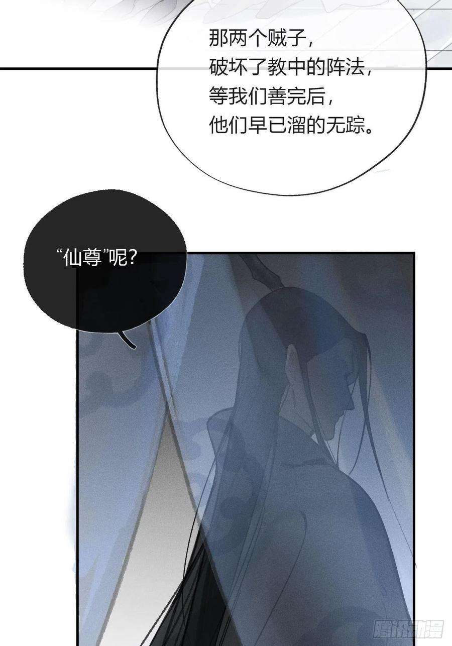 一骗丹心十二话-求助-
