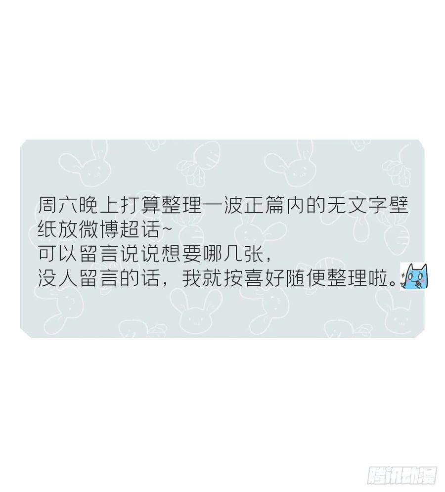 一骗丹心十二话-求助-