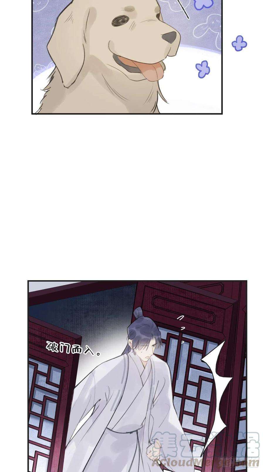 一骗丹心十三话-天罚-