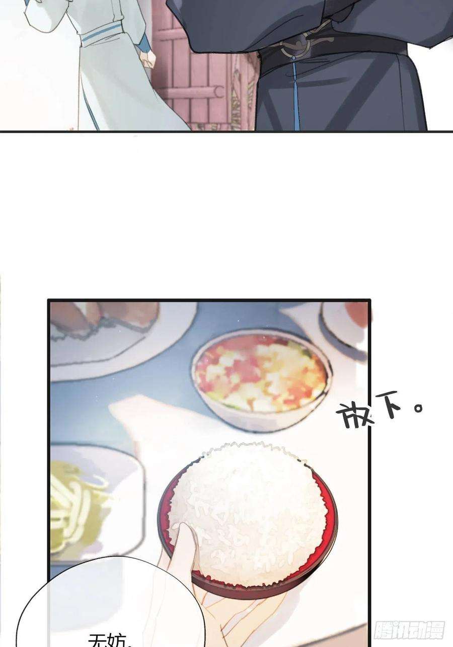 一骗丹心十三话-天罚-