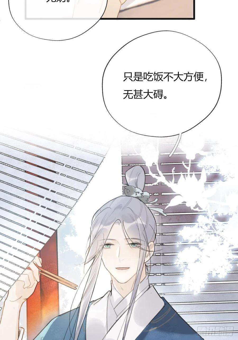 一骗丹心十三话-天罚-