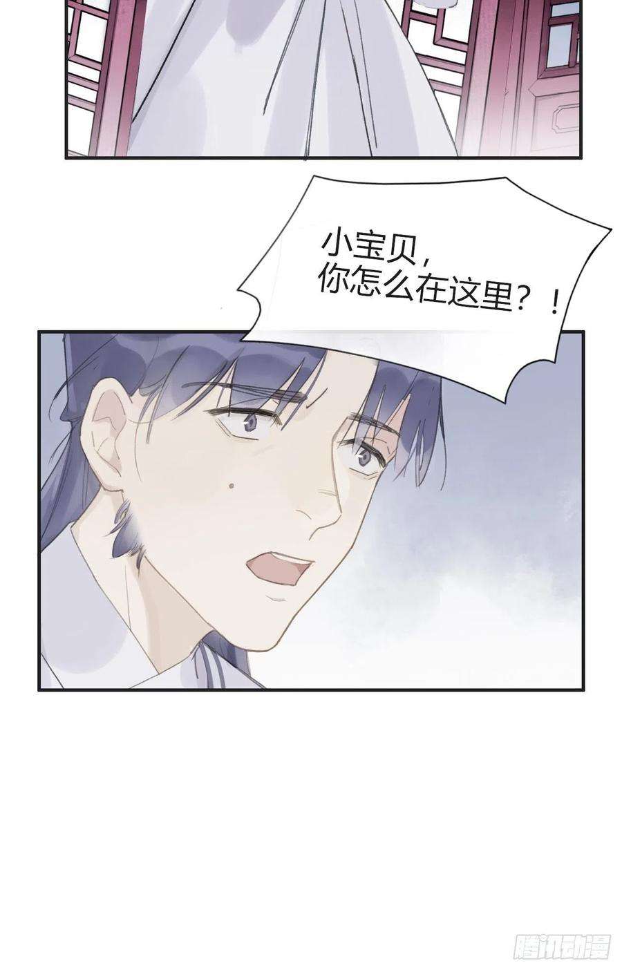 一骗丹心十三话-天罚-