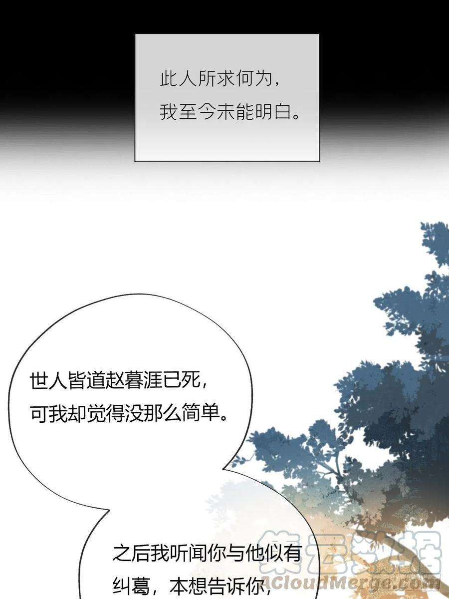 一骗丹心十三话-天罚-