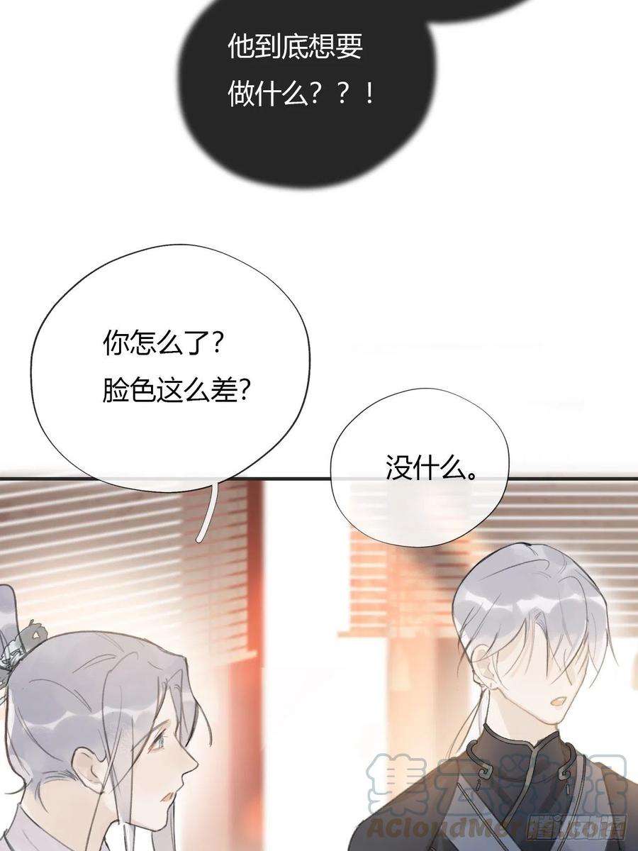一骗丹心十三话-天罚-