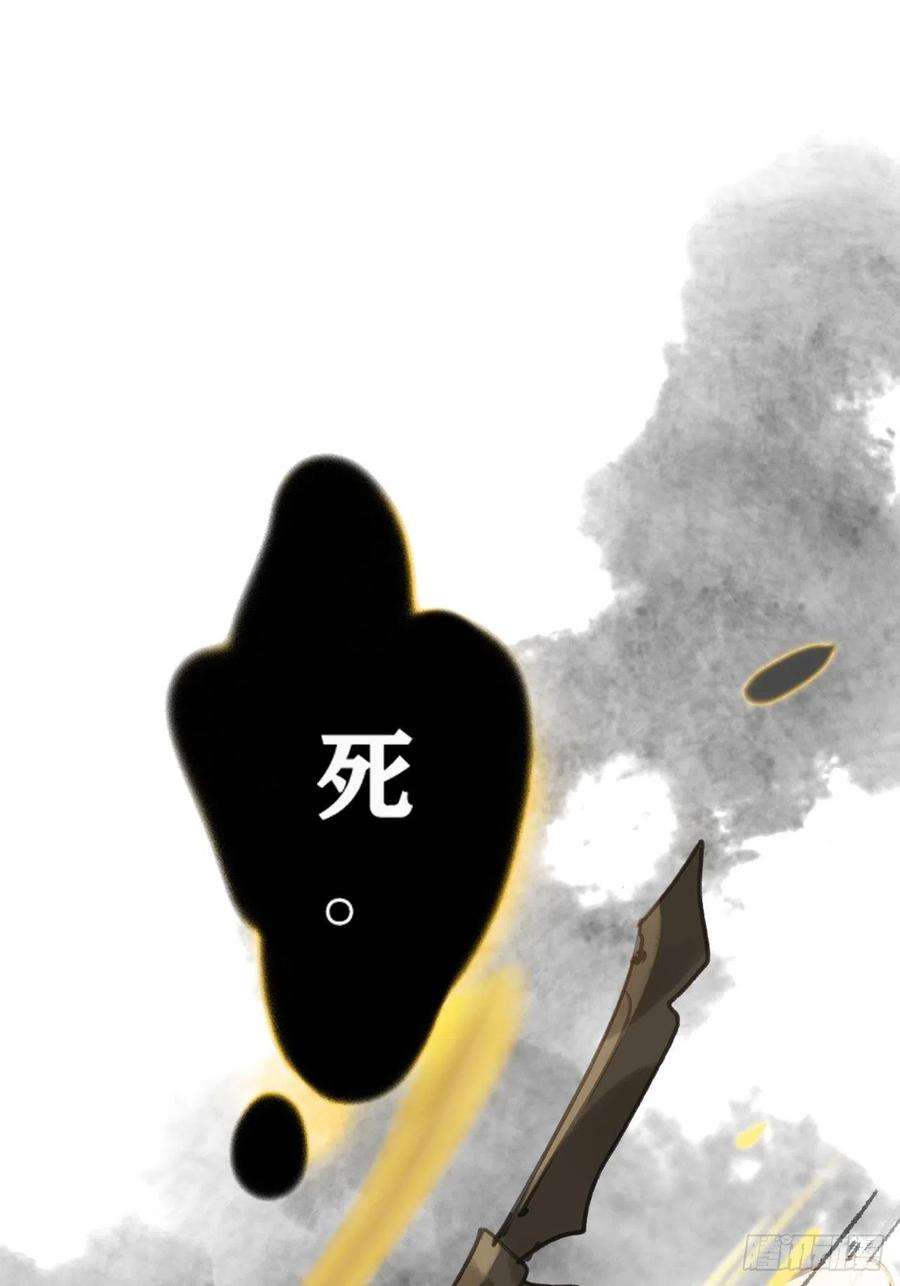 一骗丹心十三话-天罚-