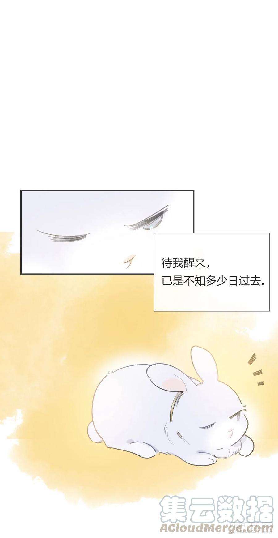一骗丹心十四话-金丹-