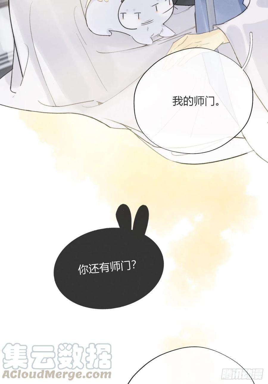 一骗丹心十四话-金丹-