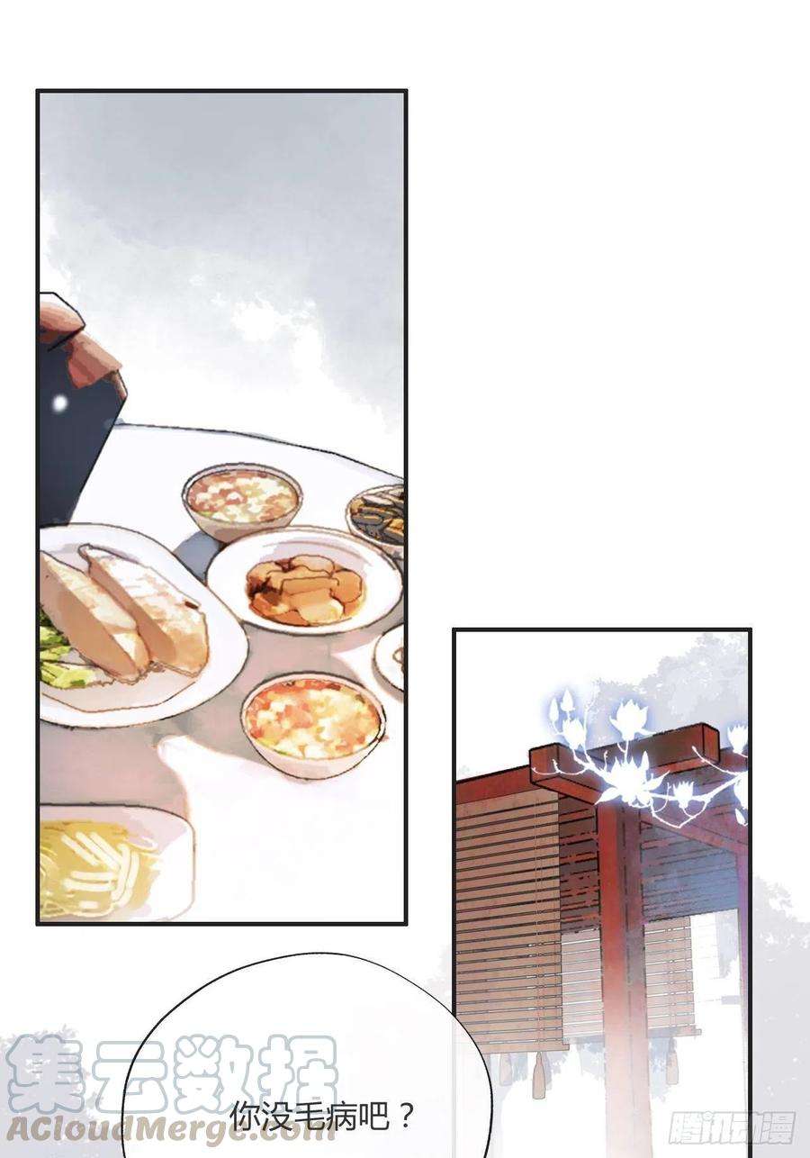 一骗丹心十四话-金丹-