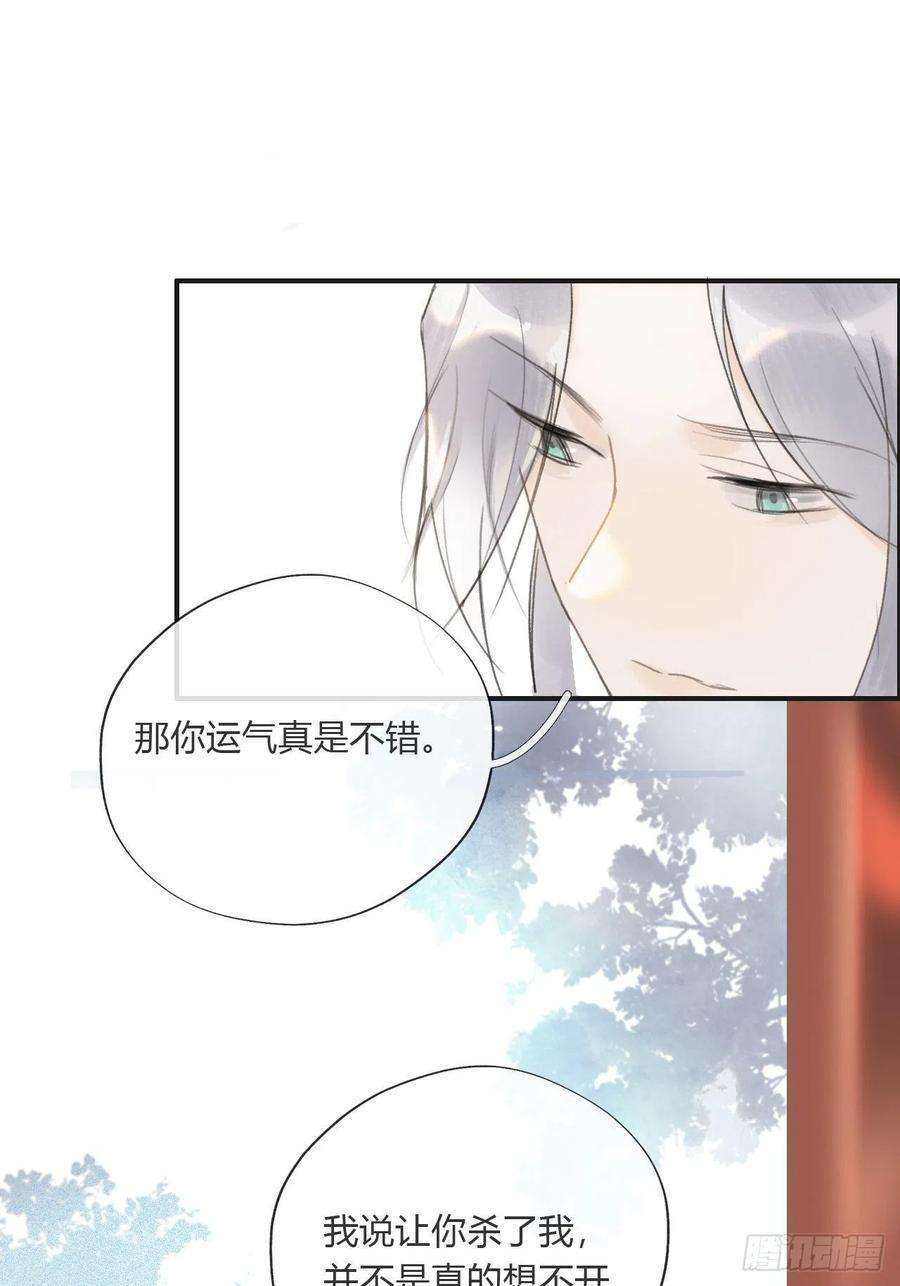 一骗丹心十四话-金丹-