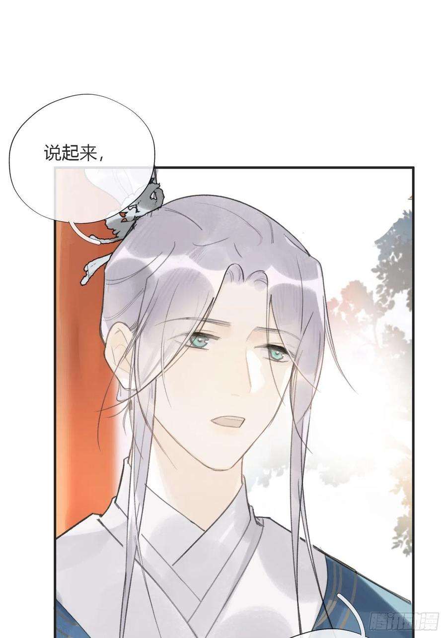 一骗丹心十四话-金丹-