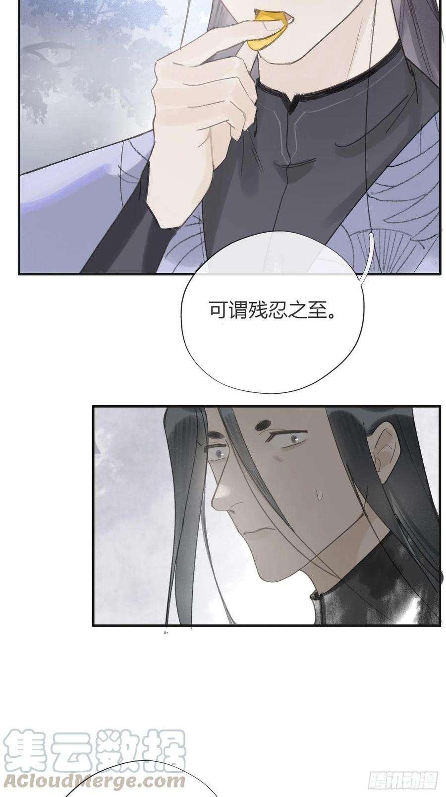 一骗丹心十五话-业力-