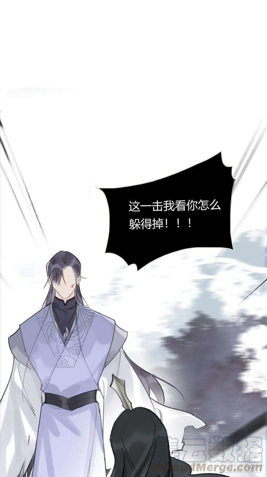 一骗丹心十六话-唤剑-