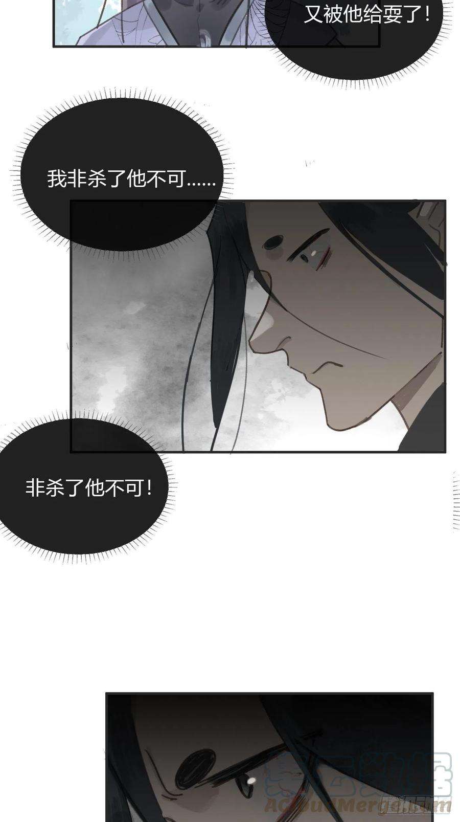 一骗丹心十六话-唤剑-