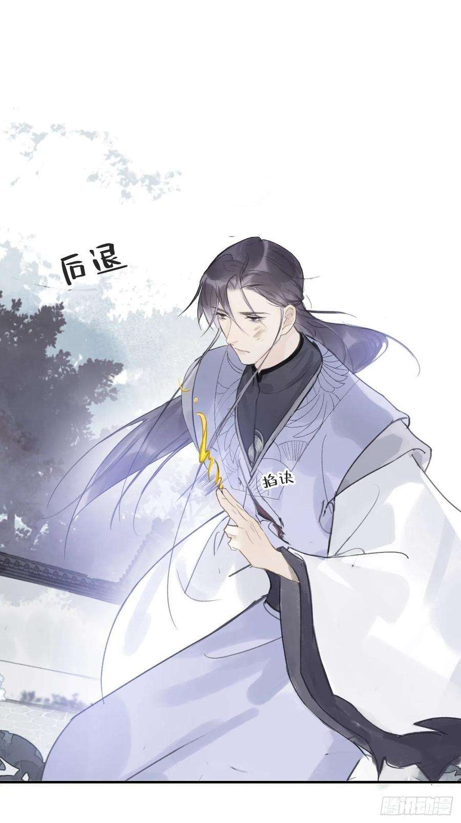 一骗丹心十六话-唤剑-
