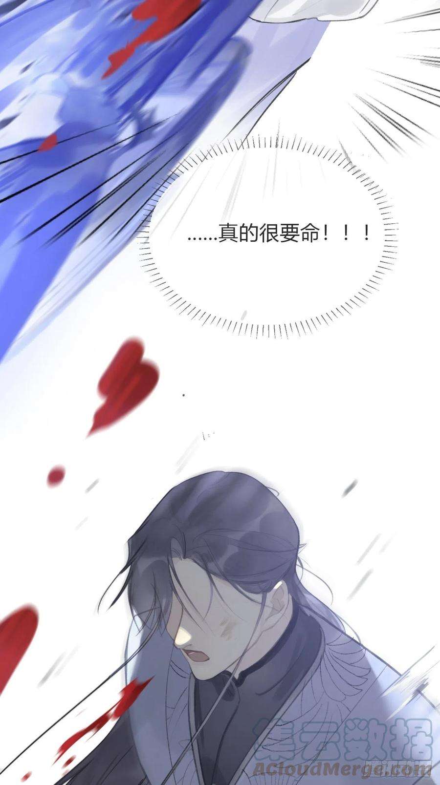 一骗丹心十六话-唤剑-